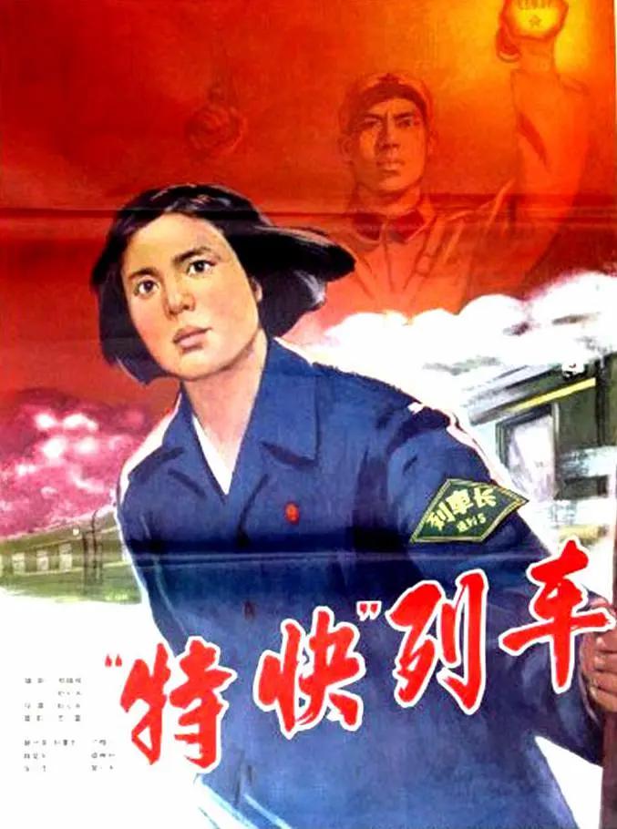 中文字幕在线观看海报