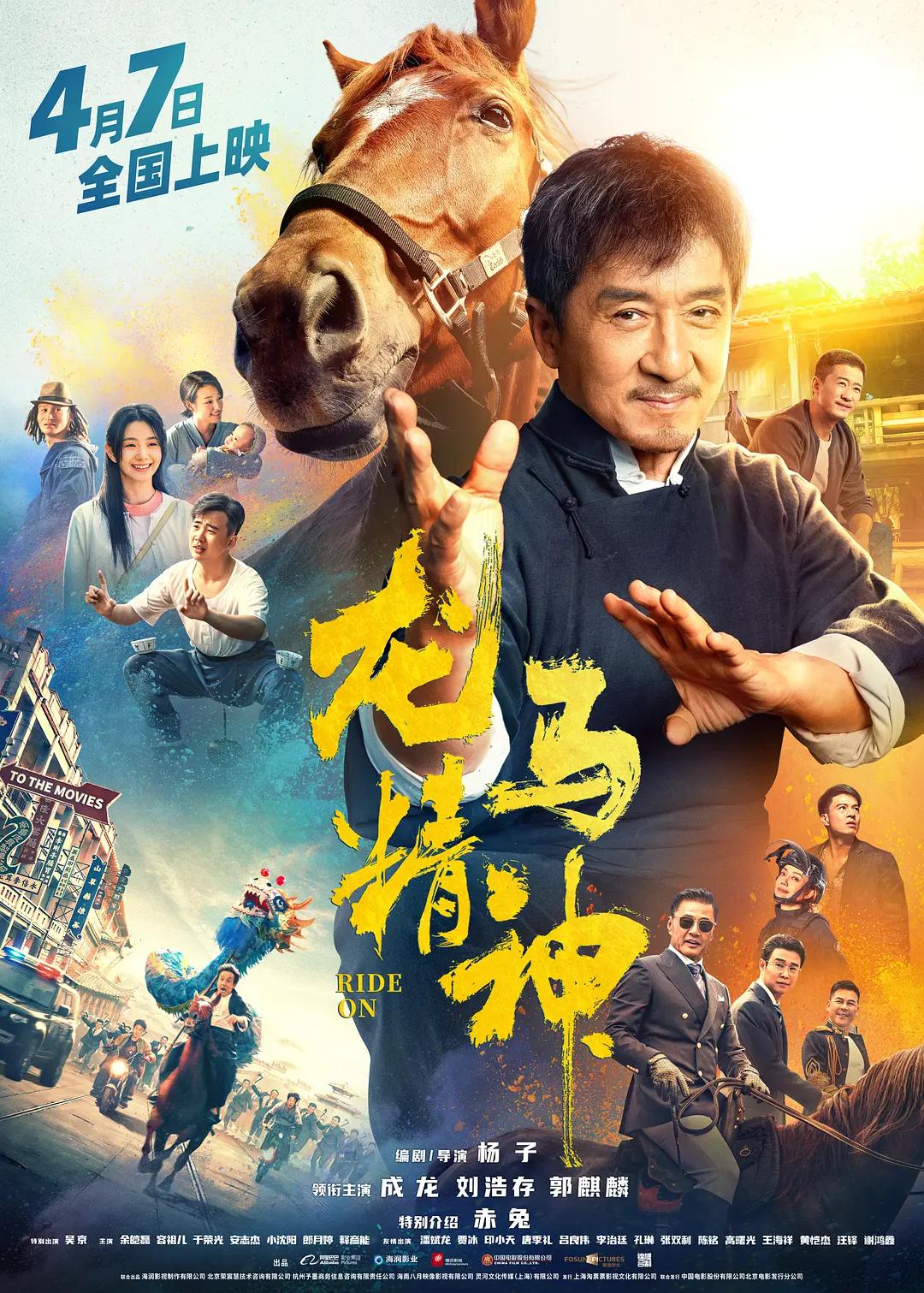 天天爽夜夜爽夜夜爽精品视频,国产综合色香蕉精品五夜婷,人人妻人人澡人人爽人人精品蜜桃,国产又粗又大的成人片在线观看 - 高清电影在线看海报