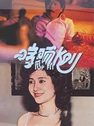 中文字幕人妻在线视频不卡乱码海报