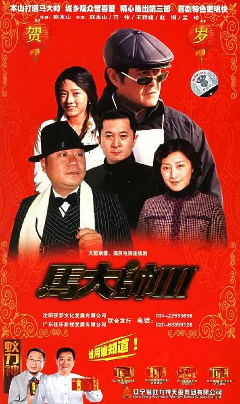 成人AV精品无码网站海报
