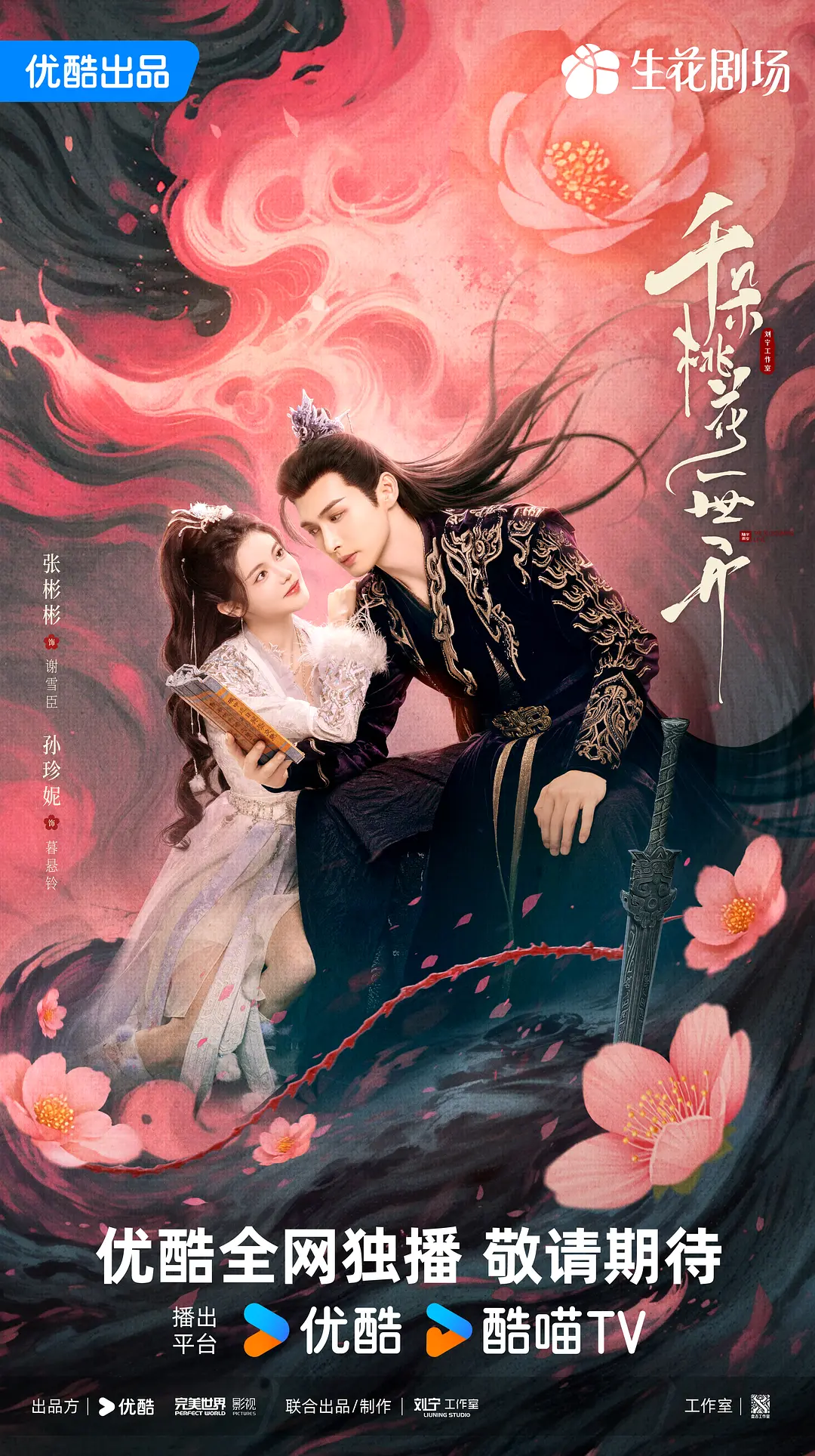 人妻美妇疯狂迎合系列视频海报