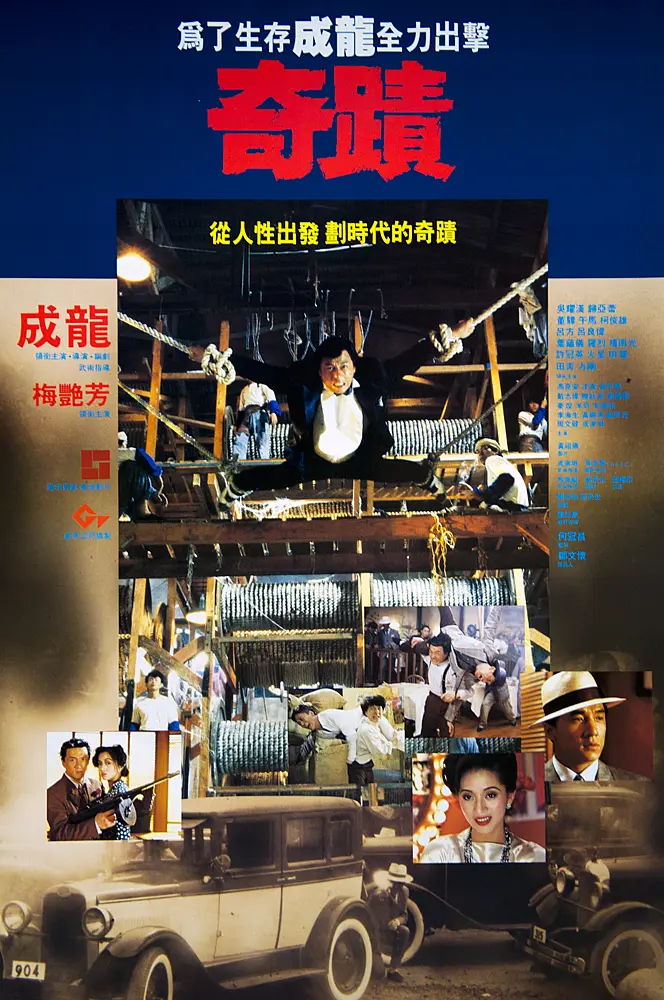 又长又大又粗又硬3p免费视频海报