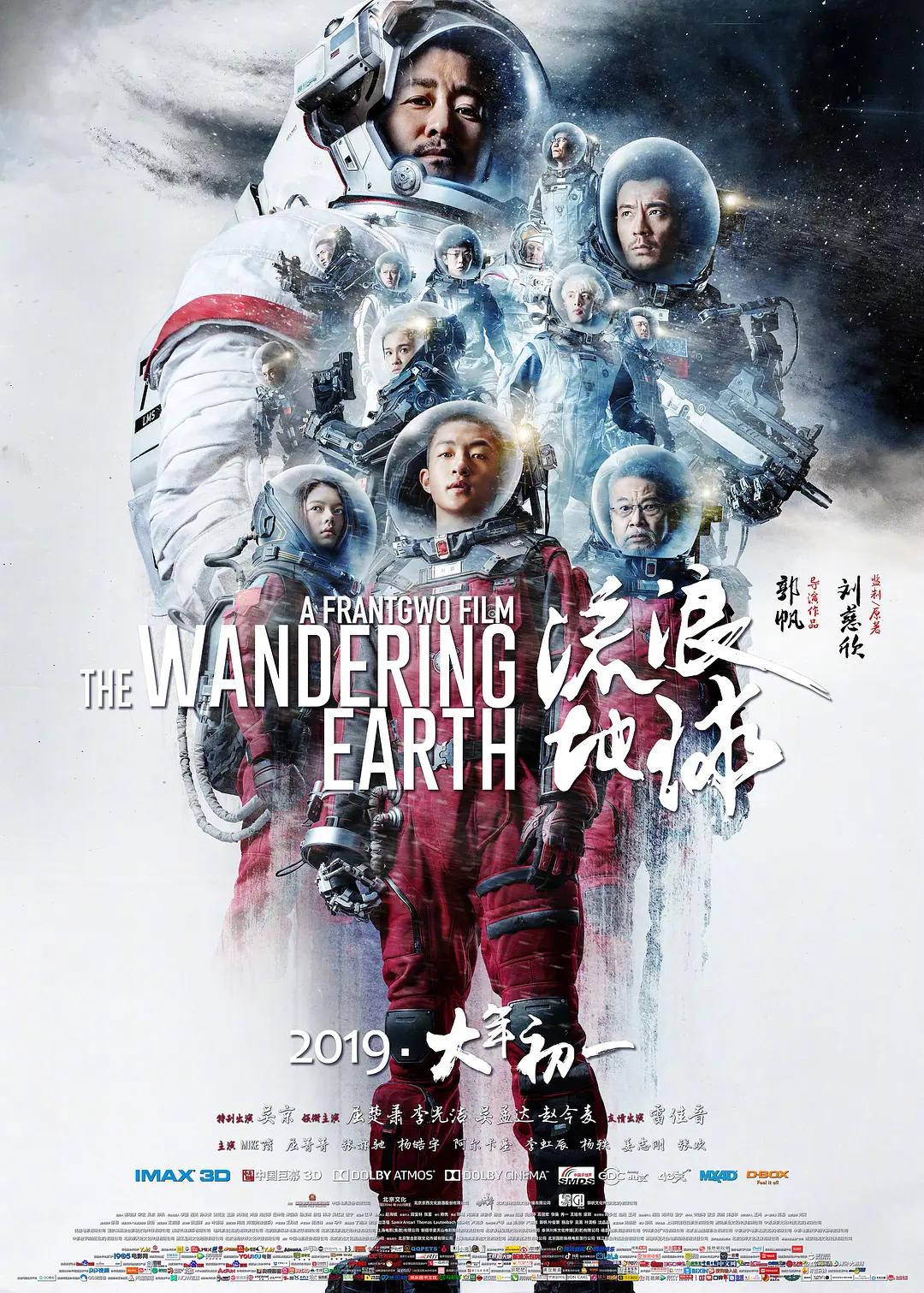 色一情一区二区三区四区_国产suv精品一区二区6_一区二区三国产精华液_欧美精品一区二区_中文字幕一区二区三区精华液_综合一区中_好吊视频一区二区三区_eeuss鲁片一区二区三区_国产伦精品一区二区三区妓女_无码一区二区三区 - 高清手机在线观看海报