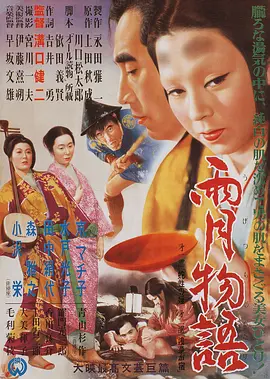 日韩精品福利片午夜免费观着海报