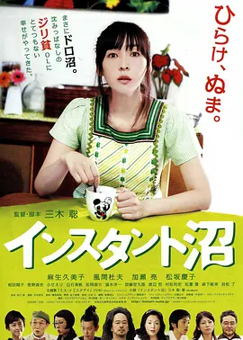 久久久国产不卡一区二区海报