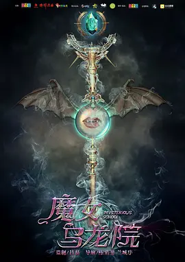 最近的中文字幕在线看_天天噜噜揉揉狠狠夜夜_国产成年无码久久久久毛片_少妇乱子伦精品无码海报