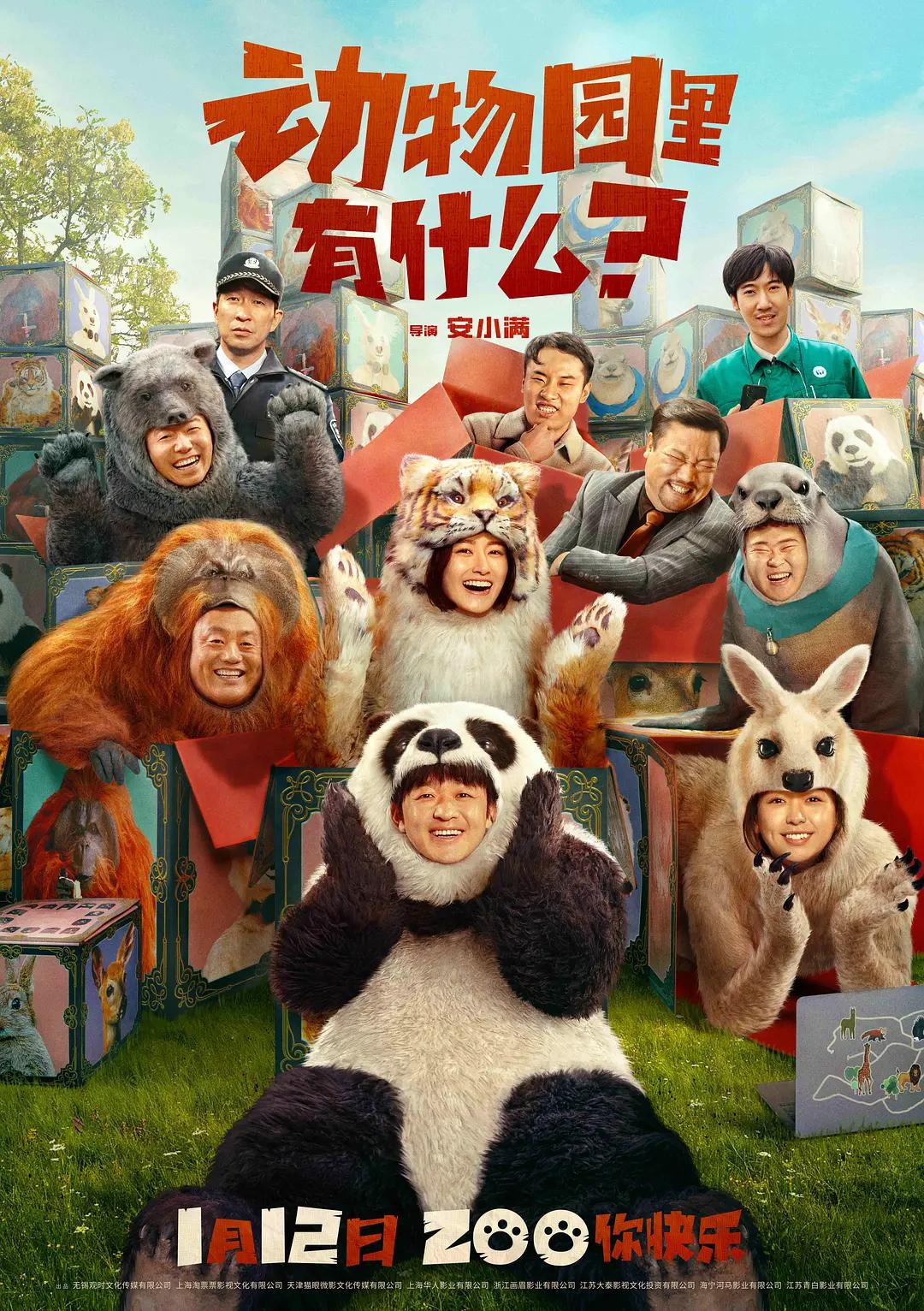久久综合狠狠综合久久综_精品乱码久久久久久中文字幕_久久午夜夜伦鲁鲁片免费无码_精品国产乱码久久久久久浪潮 - 1080PBD在线观看海报