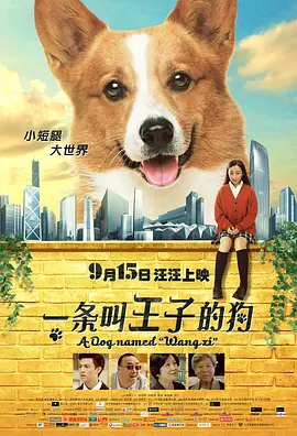 欧美日韩激情无码专区海报