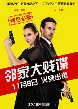 男和男互口j交-百度影院全集免费观看海报