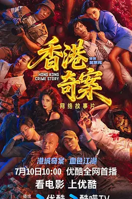 久久影院午夜理论片无码 - 1080神马影院手机在线海报