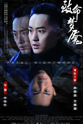 亚州三级视频海报