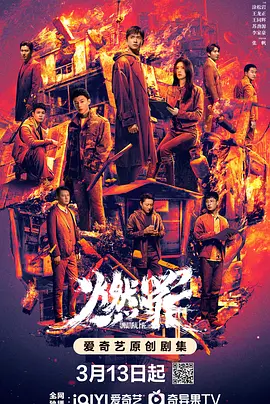 亚洲欧美一区二区三区久本道,国产高清在线精品一区二区,欧美精品三区,三级国产精品,欧美三级不卡在线观看视频,欧美久久亚洲精品,日韩高清成人毛片不卡 - 剧情片在线观看视频海报
