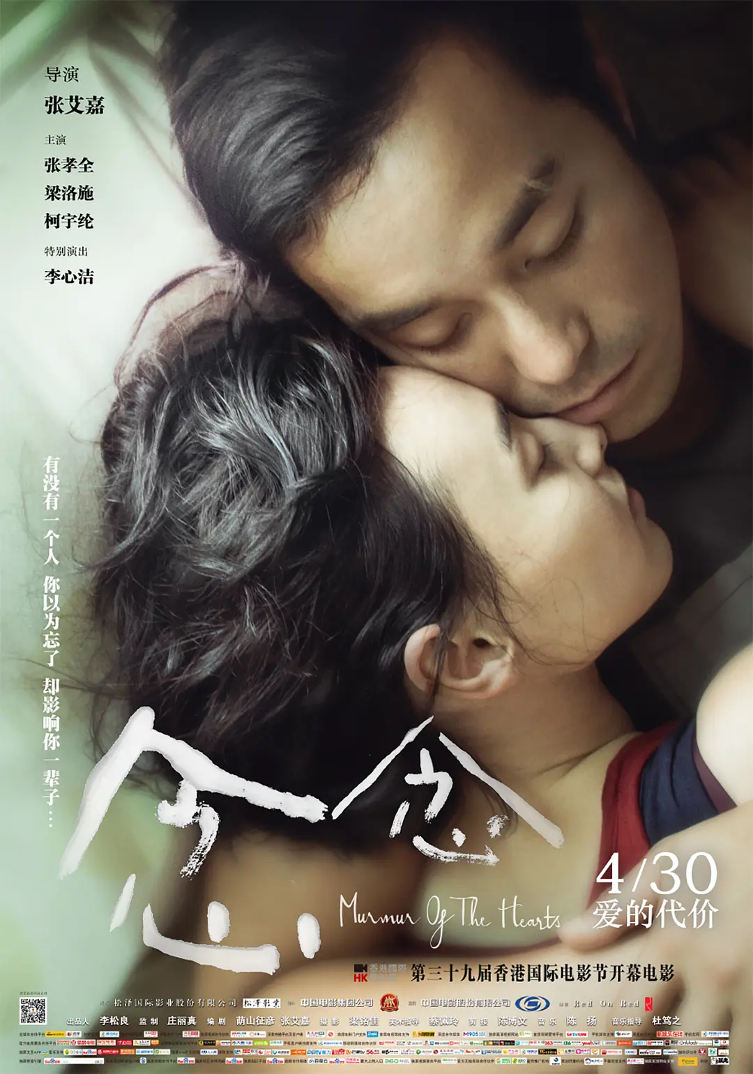国产精品美女久久久久久麻豆 - HD超清免费观看海报