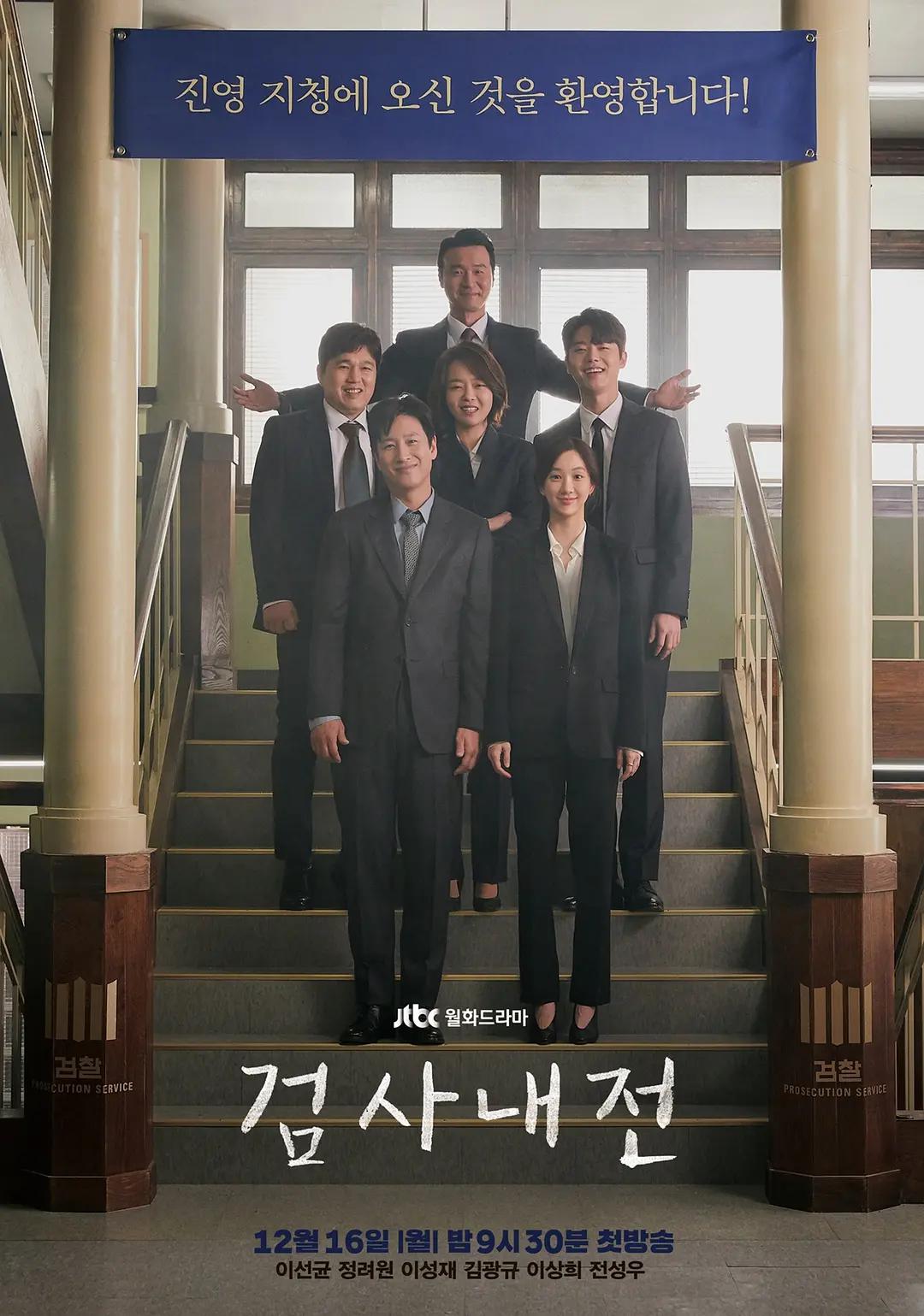 继夫调教嗯啊h苏柔海报