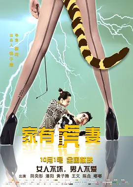 色多多性虎精品无码av - 720免费电视剧海报