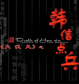 国产精品成人嫩草影院-欧美精品成人a在线观看-国内精品久久久久久久久齐齐-国产精品99精品一区二区三区-色橹橹欧美在线观看视频高清海报