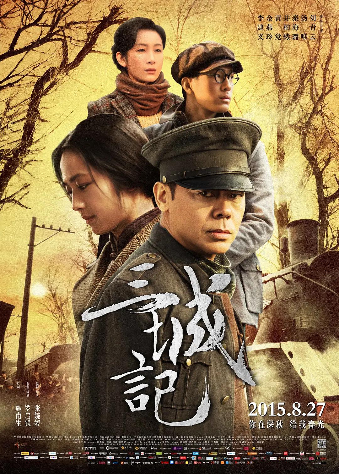 精品成人无码中文字幕不卡海报