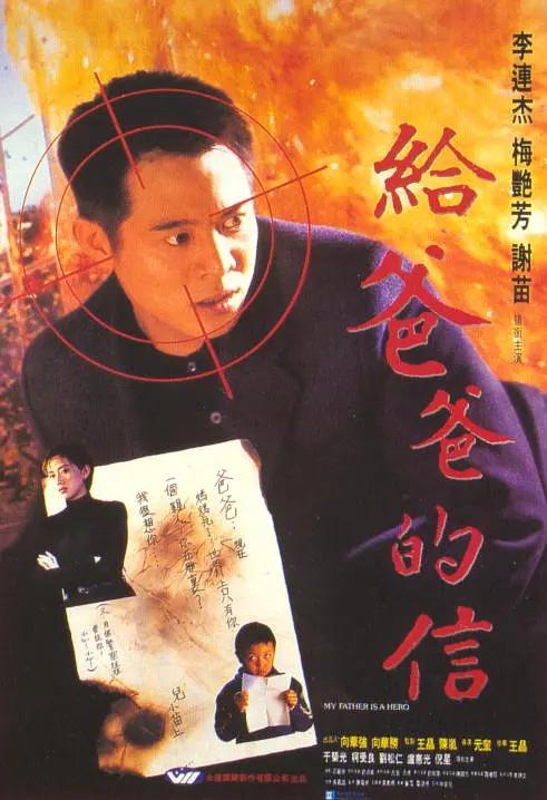 蜜情园官网园官方网站上海报