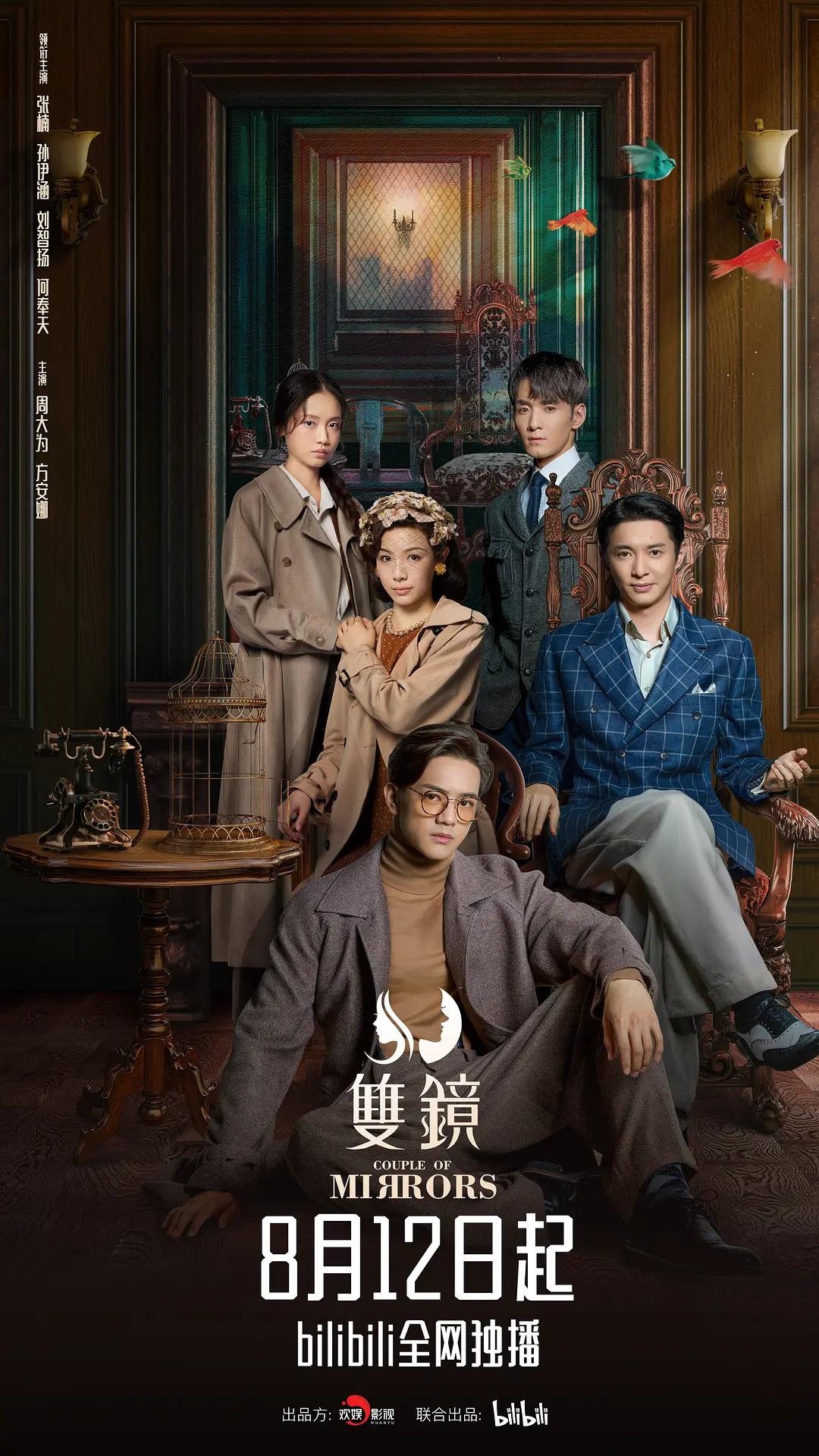 中文国产精品无码久久久海报