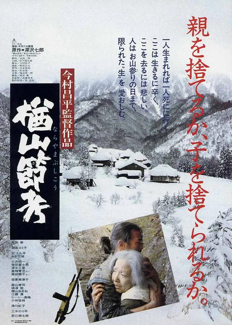 久久精品国产一区二区三区无码海报