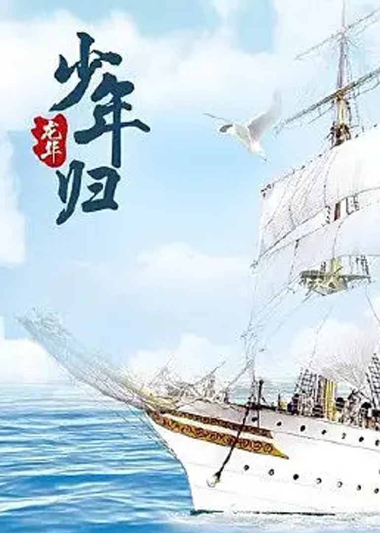 国产三级不卡在线观看视频 - HDBD在线观看海报