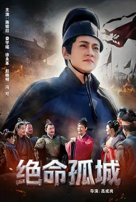 亚洲图片欧美日韩海报