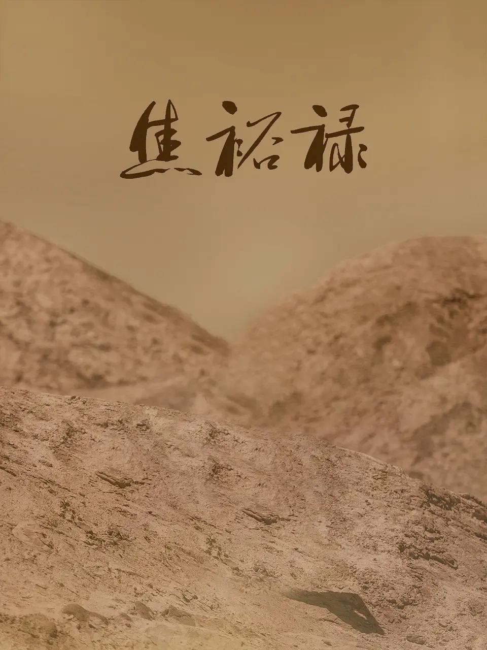 日本sm羞辱捆绑调教束缚-无水印视频全集海报
