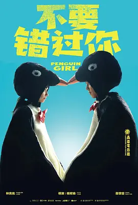 无码一区二区三区在线在看海报
