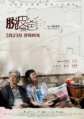 欧美六月七月丁香缴情精品国产乱子伦一区二区三区海报