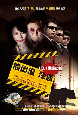 中文字幕在线精品乱码海报