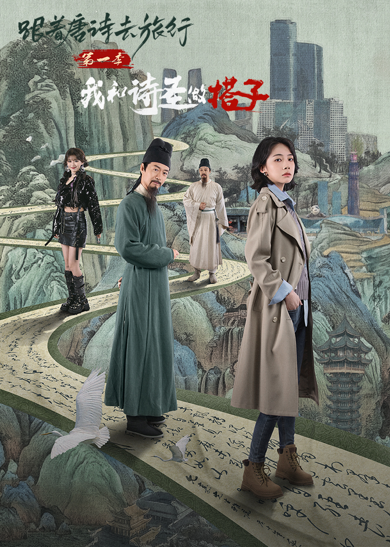 自拍偷区亚洲综合激情海报