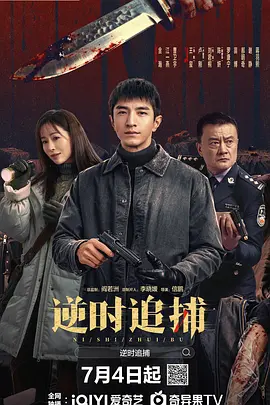 拍床戏被肉高h-腾讯视频vip完整版在线观看海报