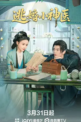 四库影院永久四虎精品国产海报