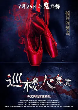 亚洲另类国产欧美一区二区海报