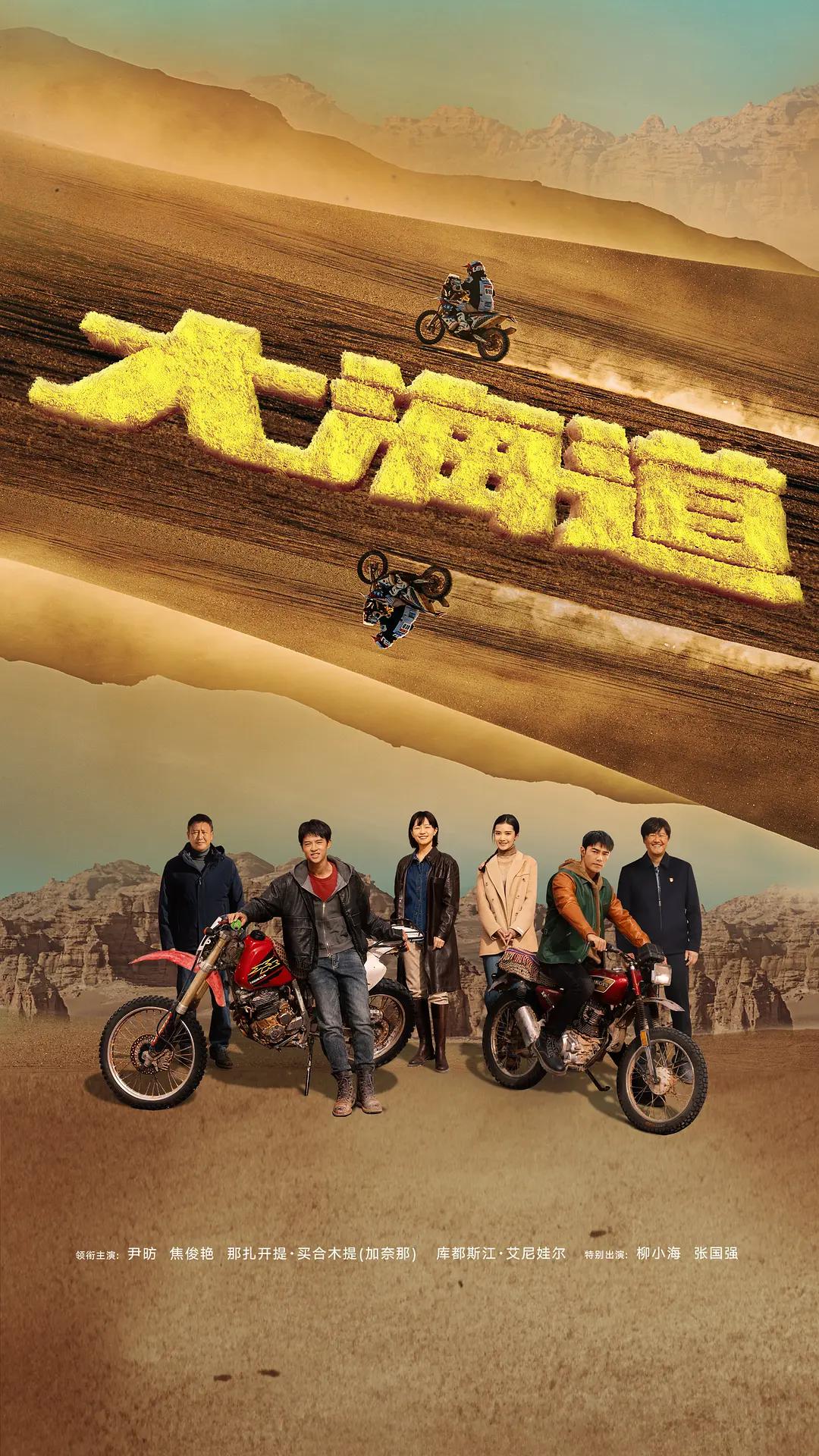 久久在线第一页 - BD国语高清在线海报