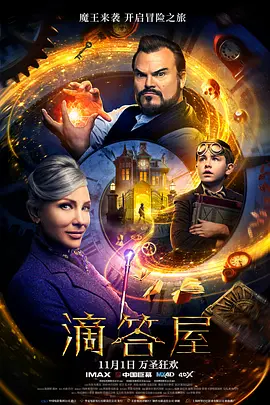 青青草原极品盛宴午夜海报