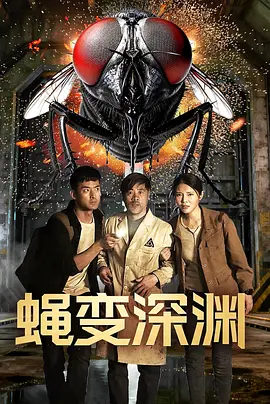 国产精品成人免费综合海报