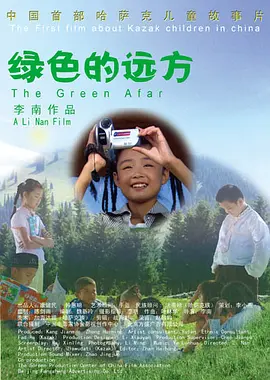 欧美灬性口爆海报
