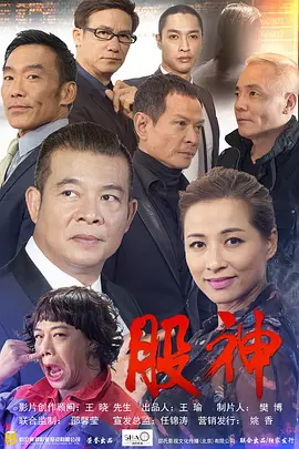 中文字幕无码超碰海报
