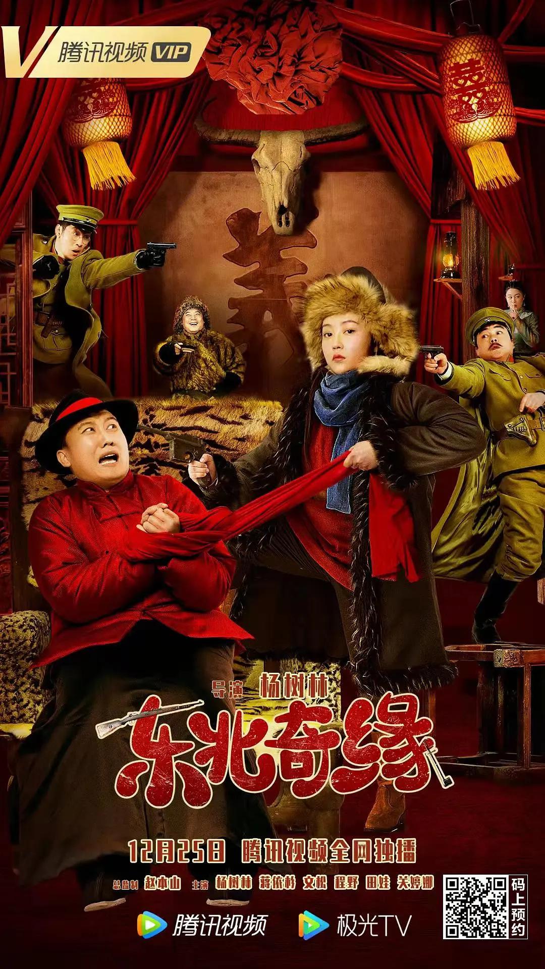 天天噜天天噜噜在线视频海报