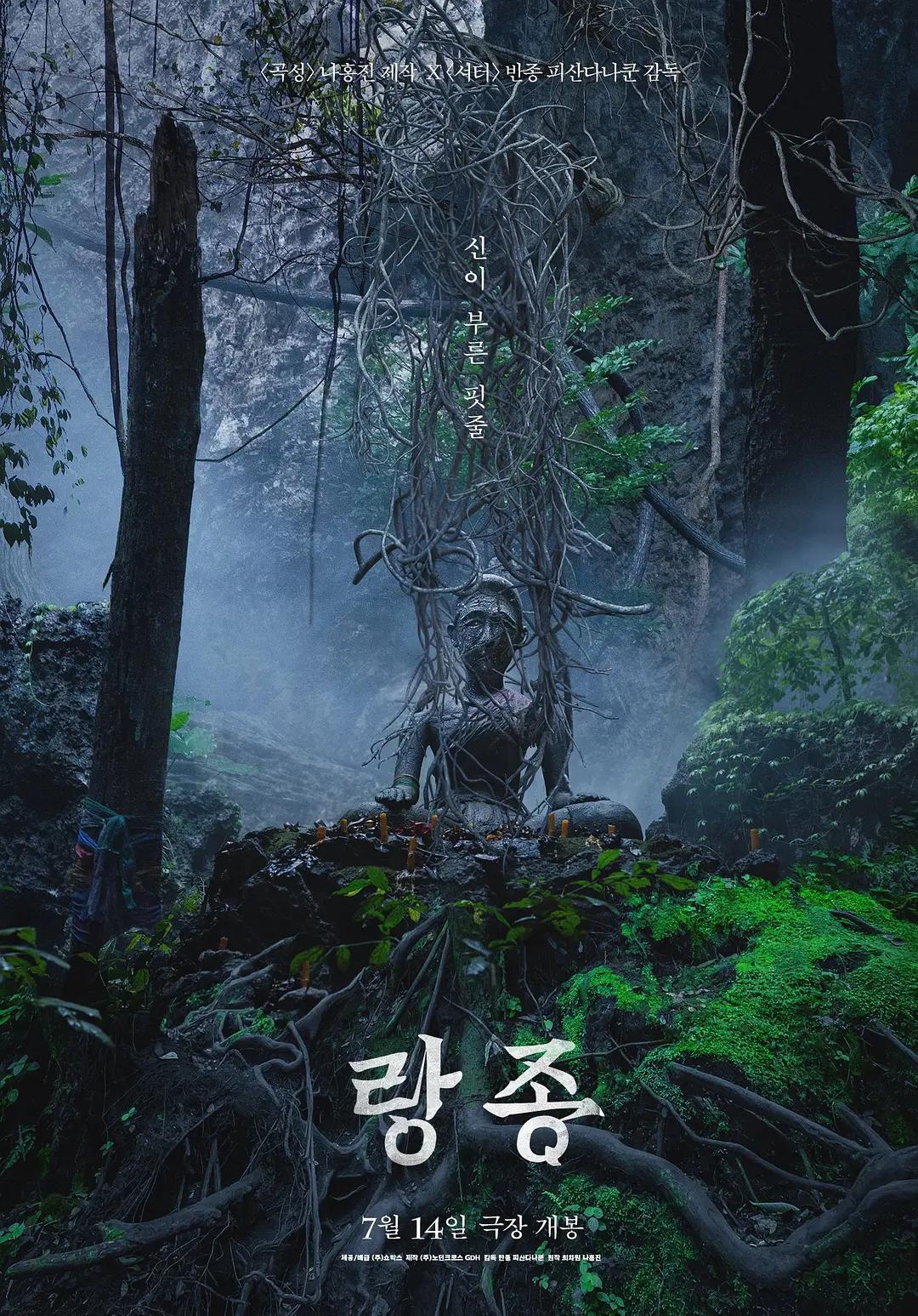 草比视频海报