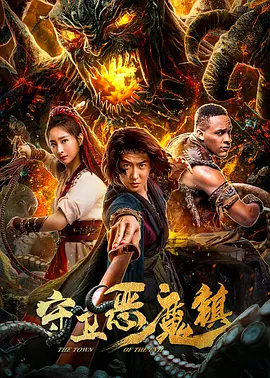 亚洲av福利不卡在线看片麻豆海报