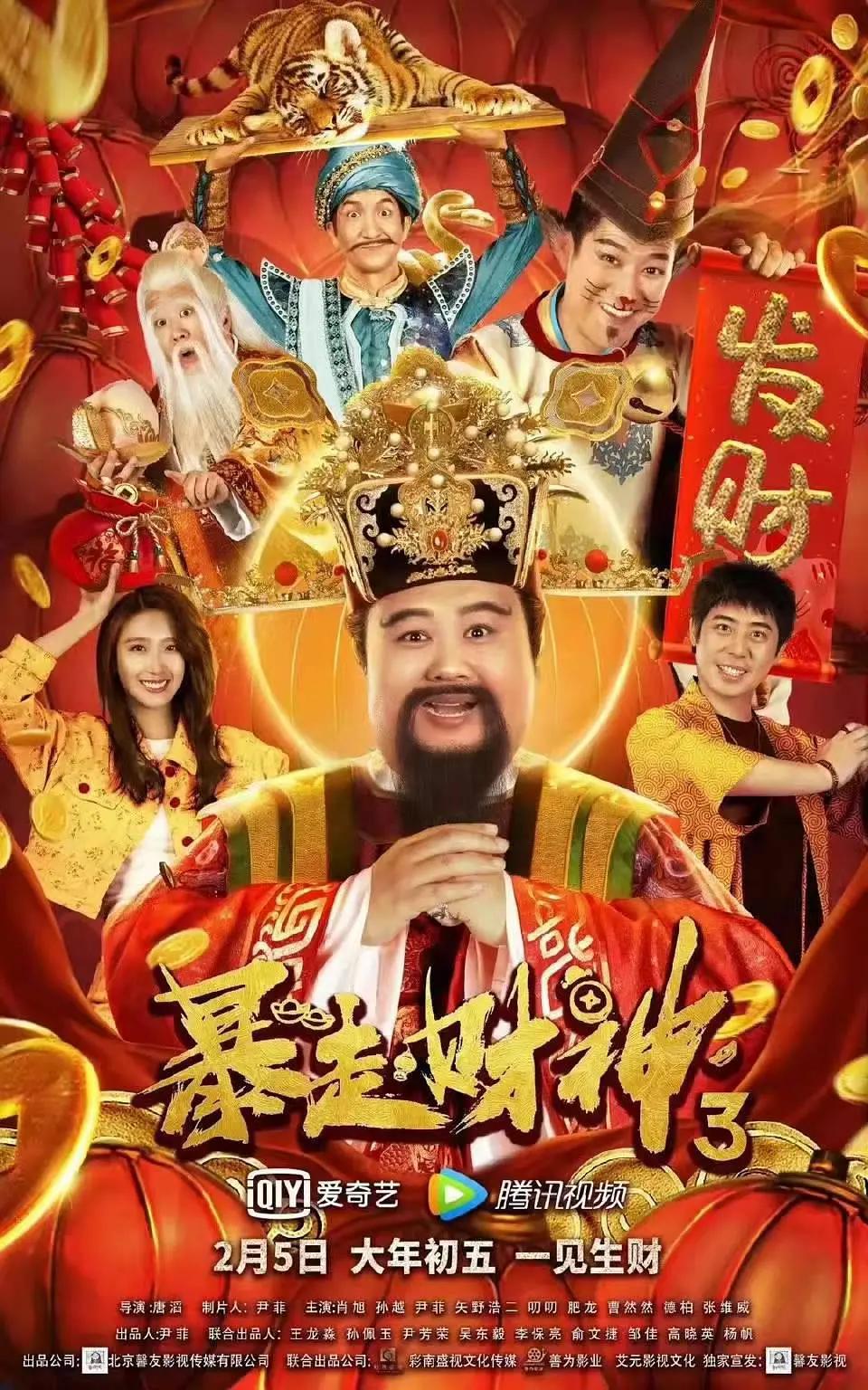 中文字幕亚洲区-迅雷极速版完整版在线观看海报