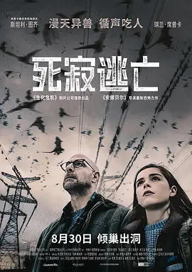 中文字幕乱码久久午夜不卡海报