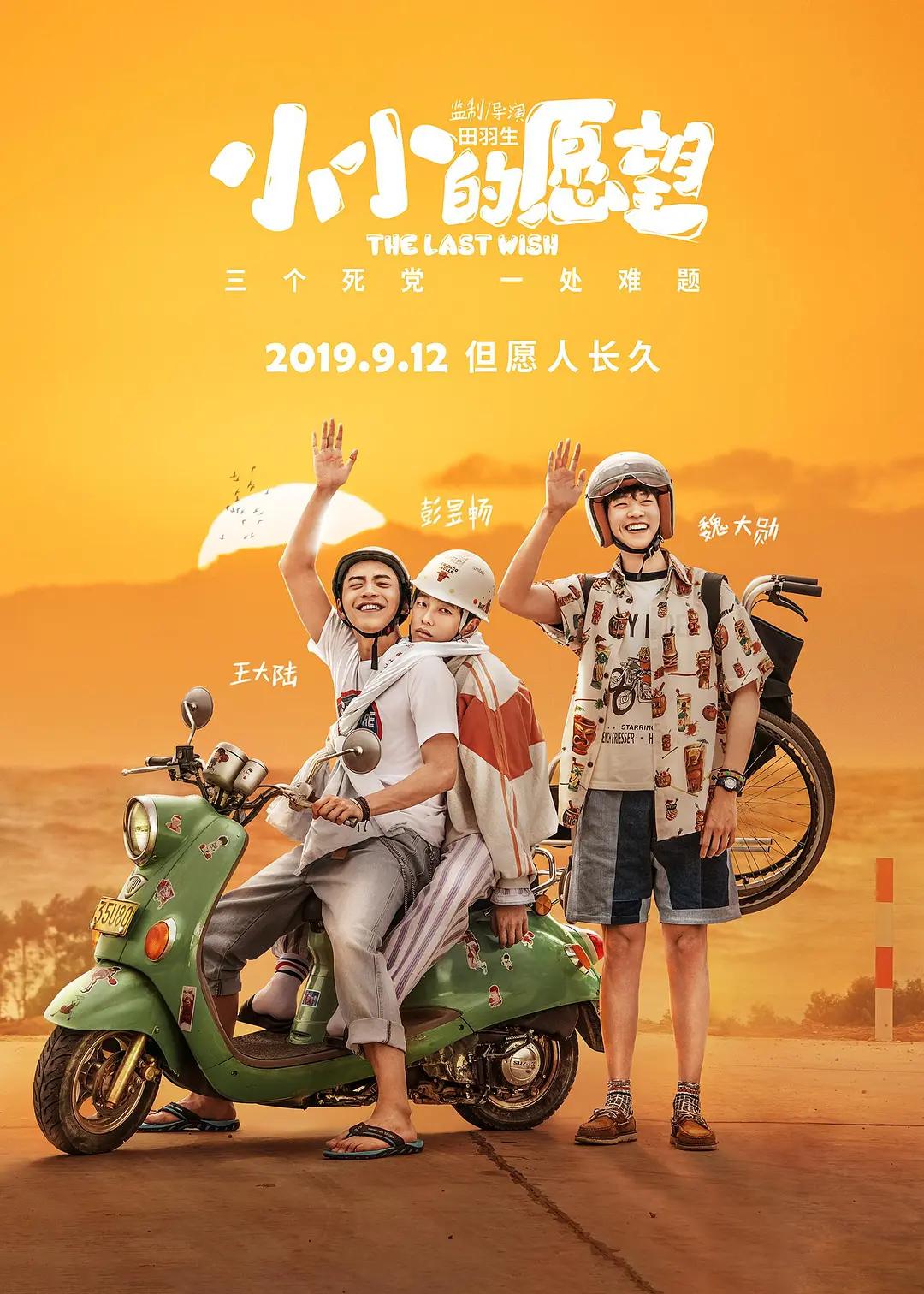 蜜桃视频在线观看免费_蜜桃亚洲av无码一区二区三区_懂色av一区蜜桃_蜜桃视频app在线观看入口 - 电影在线观看免费海报