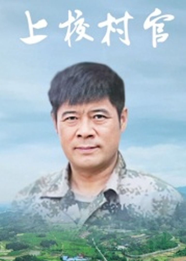 一本色道久久综合无码人妻-人妻体体内射精一区二区-国产一区二区三区精品视频-人妻大战黑人白浆狂泄-国产亚洲欧美精品久久久 - 国产剧高清完整版海报