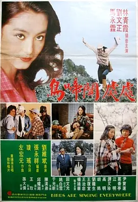 国产精品无码在线21区海报