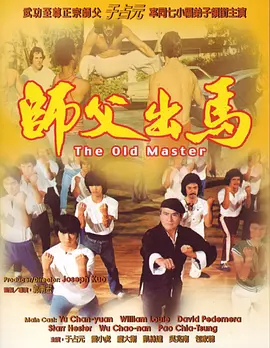 真实亲子乱一区二区三区海报