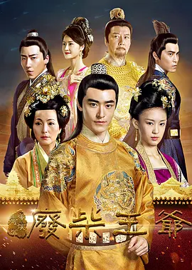 含紧一点h边做边走动态图-1280高清版免费观看视频中文海报