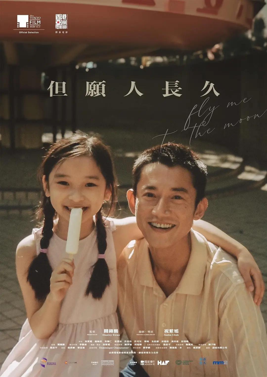 av无码播放一区_精品一区二区无码免费在线观看_日韩欧美亚洲每日更新在线观看_国产超碰av无码一区二区海报